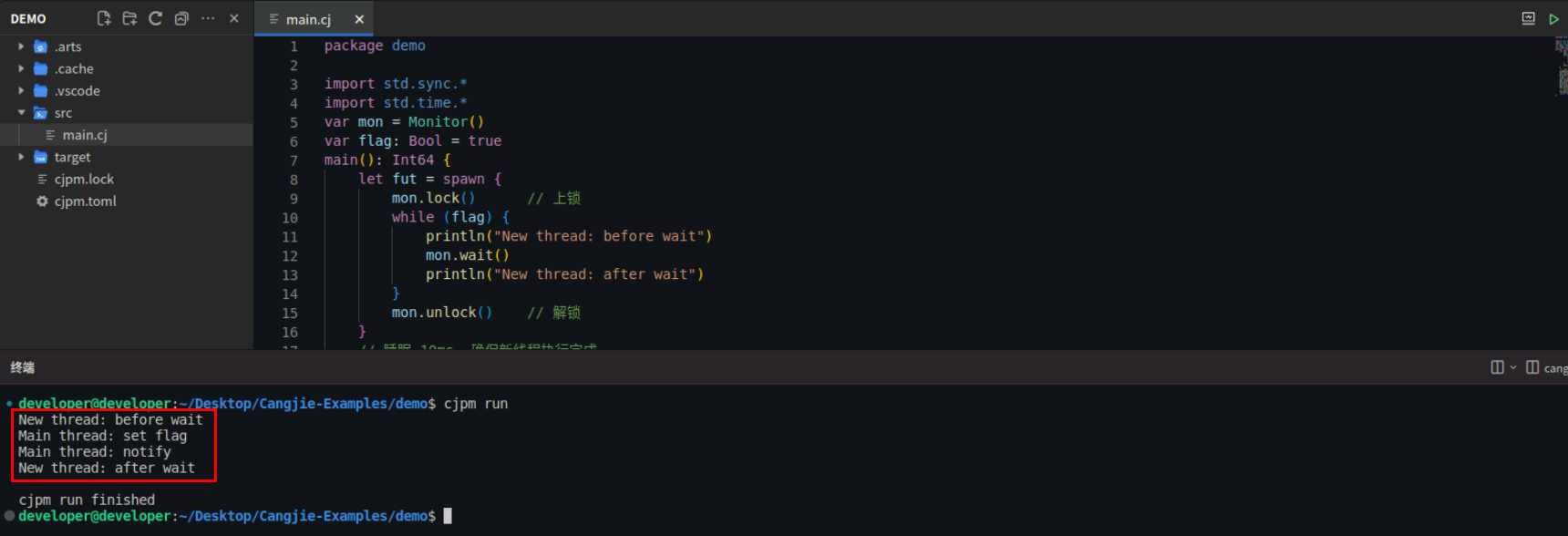 仓颉之并发编程的速度激情_并发编程_16