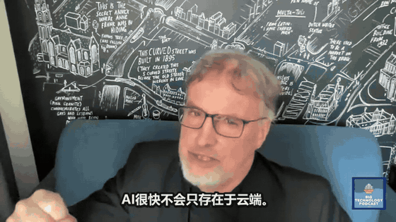 Schmidhuber谈AI投资与计算成本下降
