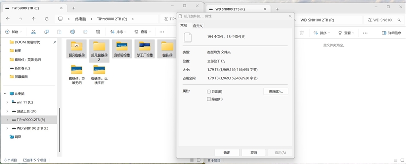 最强PCIe 5.0 SSD登场！闪迪WD_BLACK SN8100首发评测：随机性能新高度