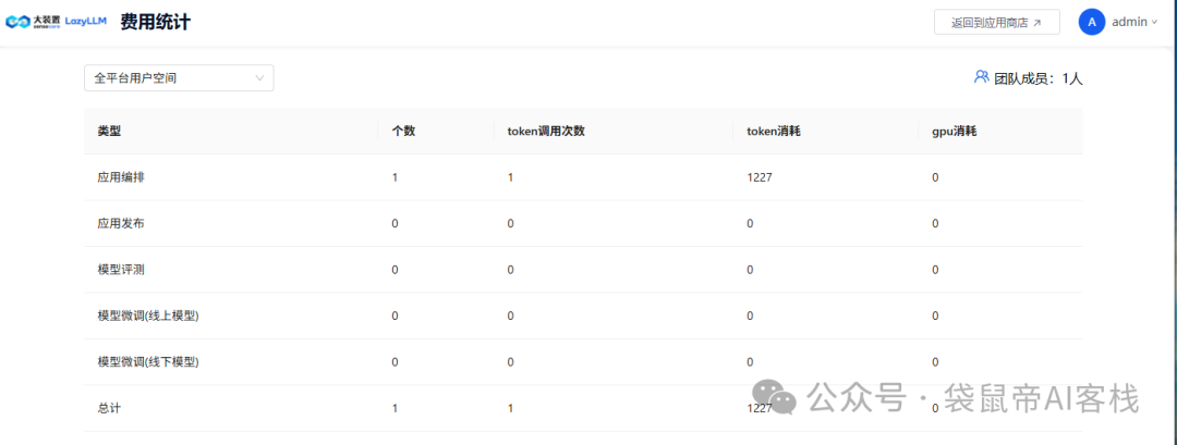 图片24