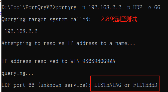 windows下测试TCP/UDP端口连通性_windows udp端口测试