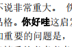 网络安全ctf试题 ctf网络安全大赛真题_网络安全ctf试题_18
