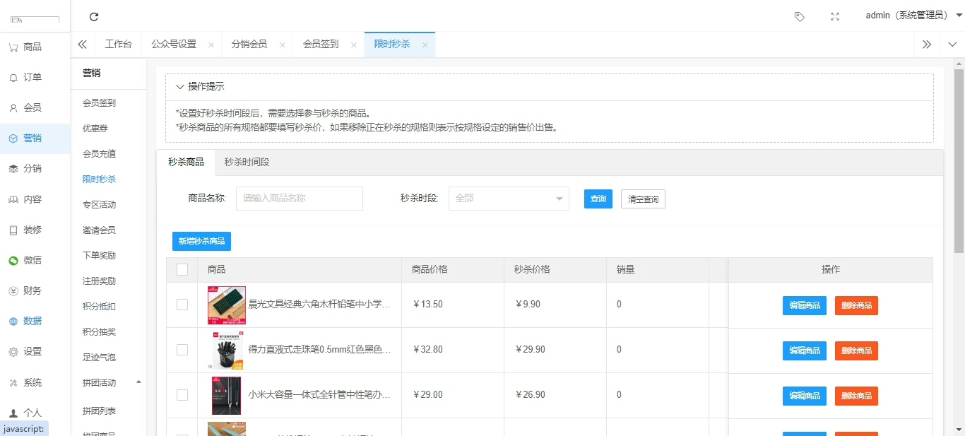 图片[8]_川汉子_A7资源网_Wordpress主题模板插件_小呆支付源码修正版_WP中文社区论坛主题_zibll主题_子比主题ripro日主题B2主题全开源LikeShop商城系统源码（单商户最新版）｜含H5+小程序+App多端UniApp代码_川汉子_A7资源网_Wordpress主题模板插件_小呆支付源码修正版_WP中文社区论坛主题_zibll主题_子比主题ripro日主题B2主题川汉子