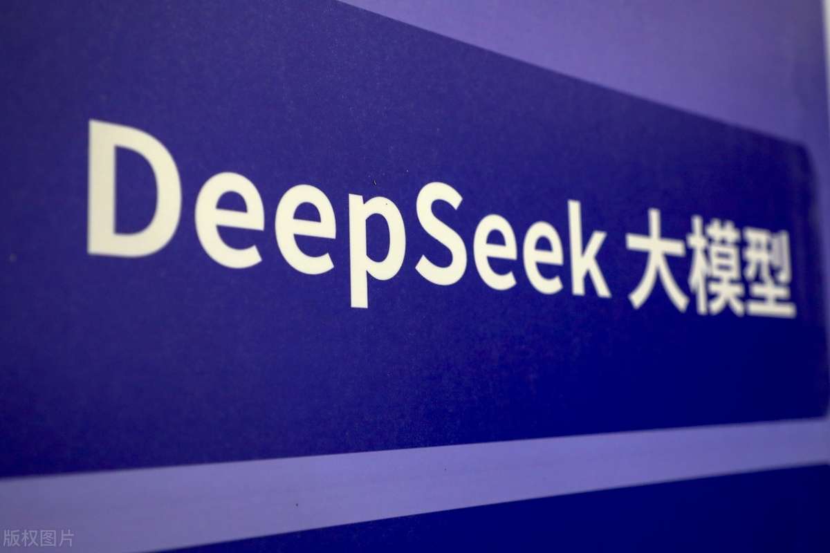 如何使用deepseek做数据分析 7211ec1d94497347da3eed1c047d3d30.jpeg