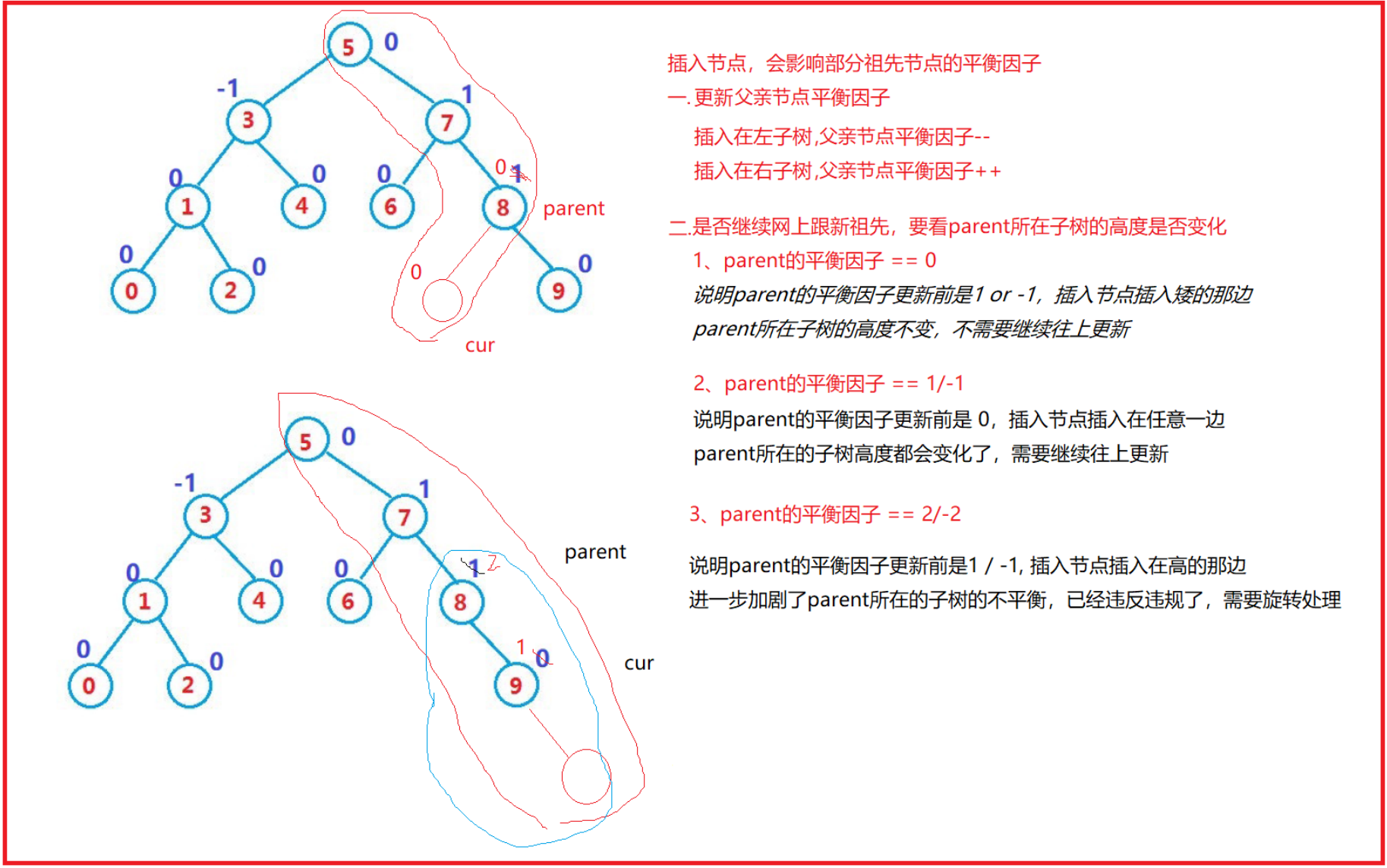 image-20250504115248143