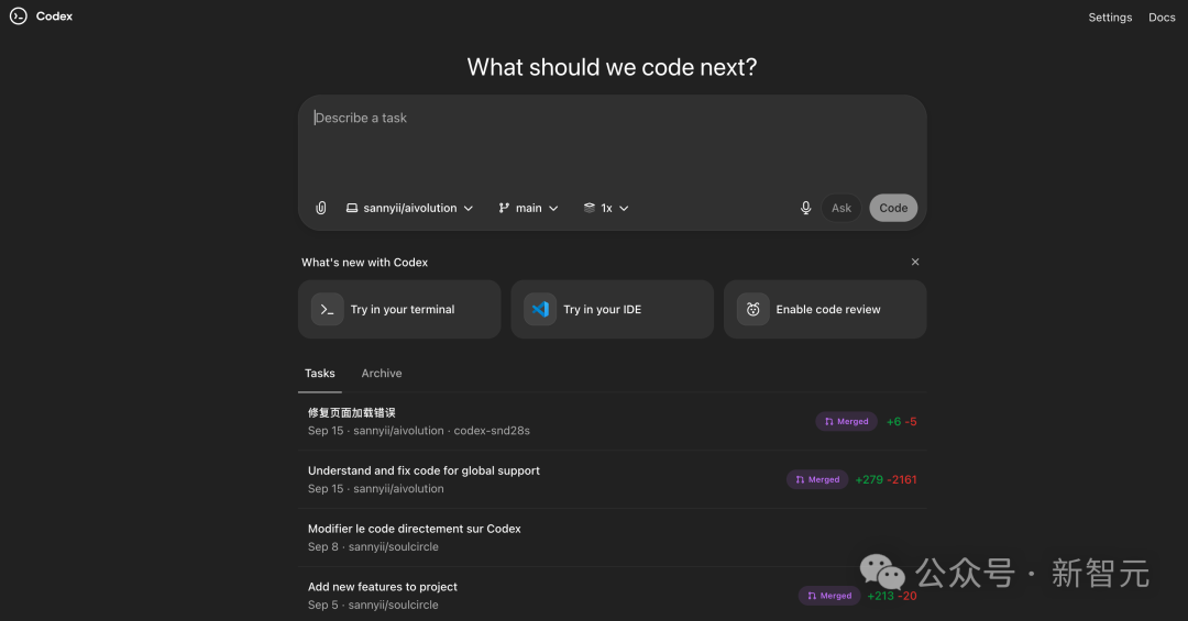 现在Codex的Web界面