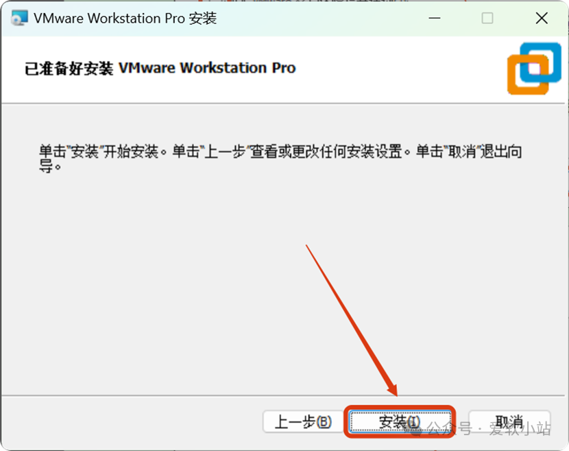 【虚拟机|VMware】虚拟机VMware17安装使用教程-CSDN博客