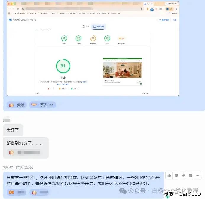 文章配图-2