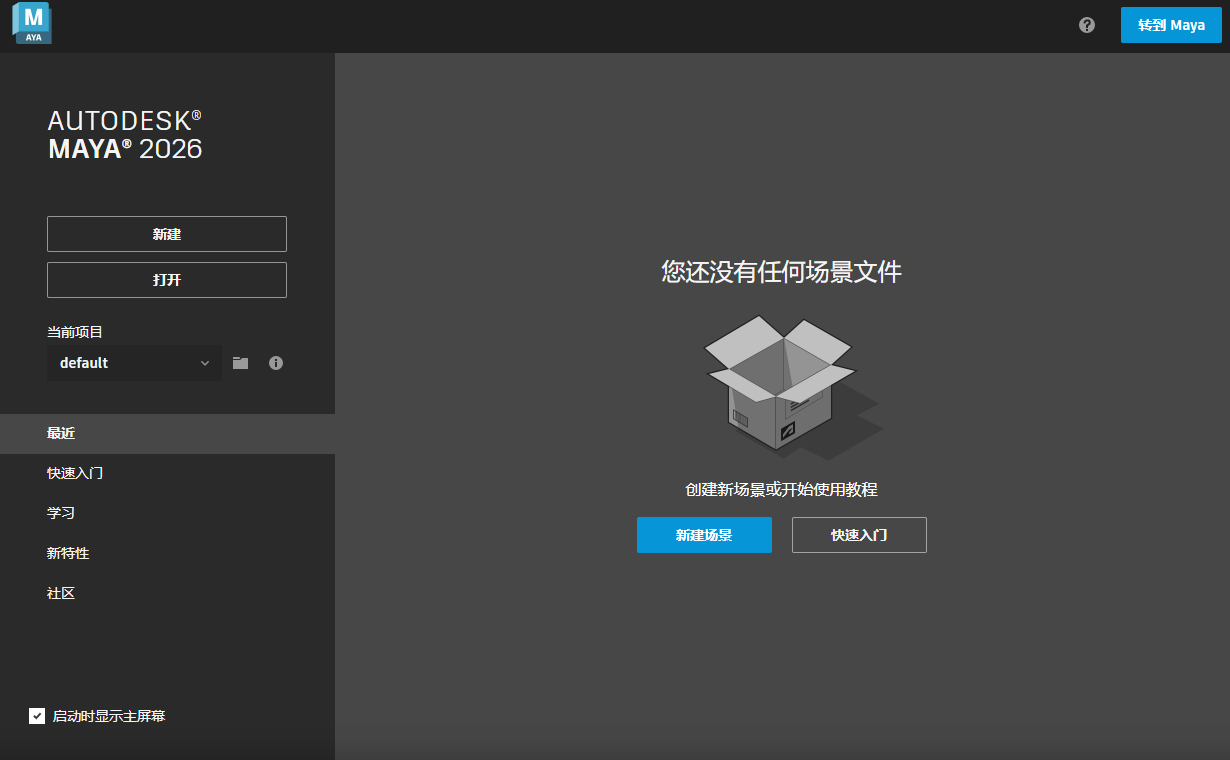 Snipaste_2025-08-27_16-15-12
