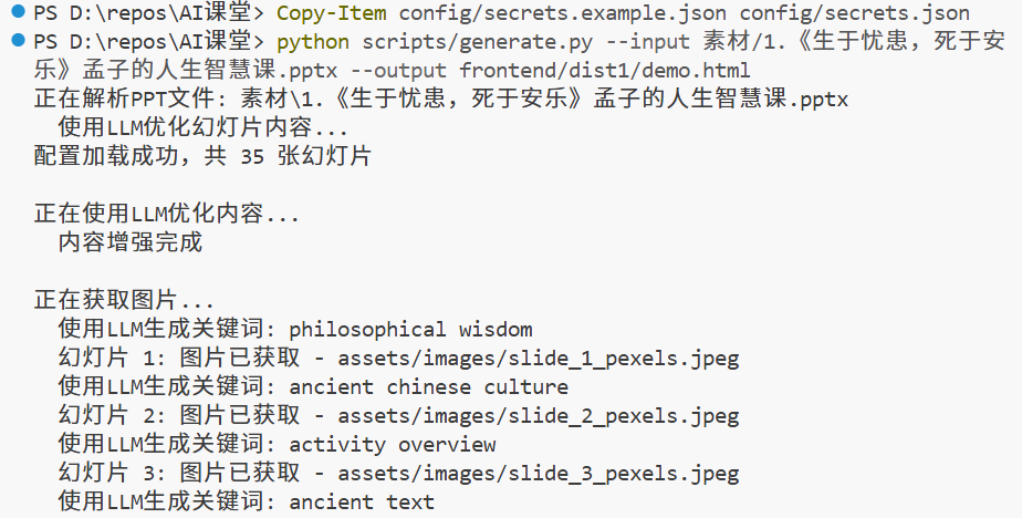 CodeSpirit .NET 10 升级说明