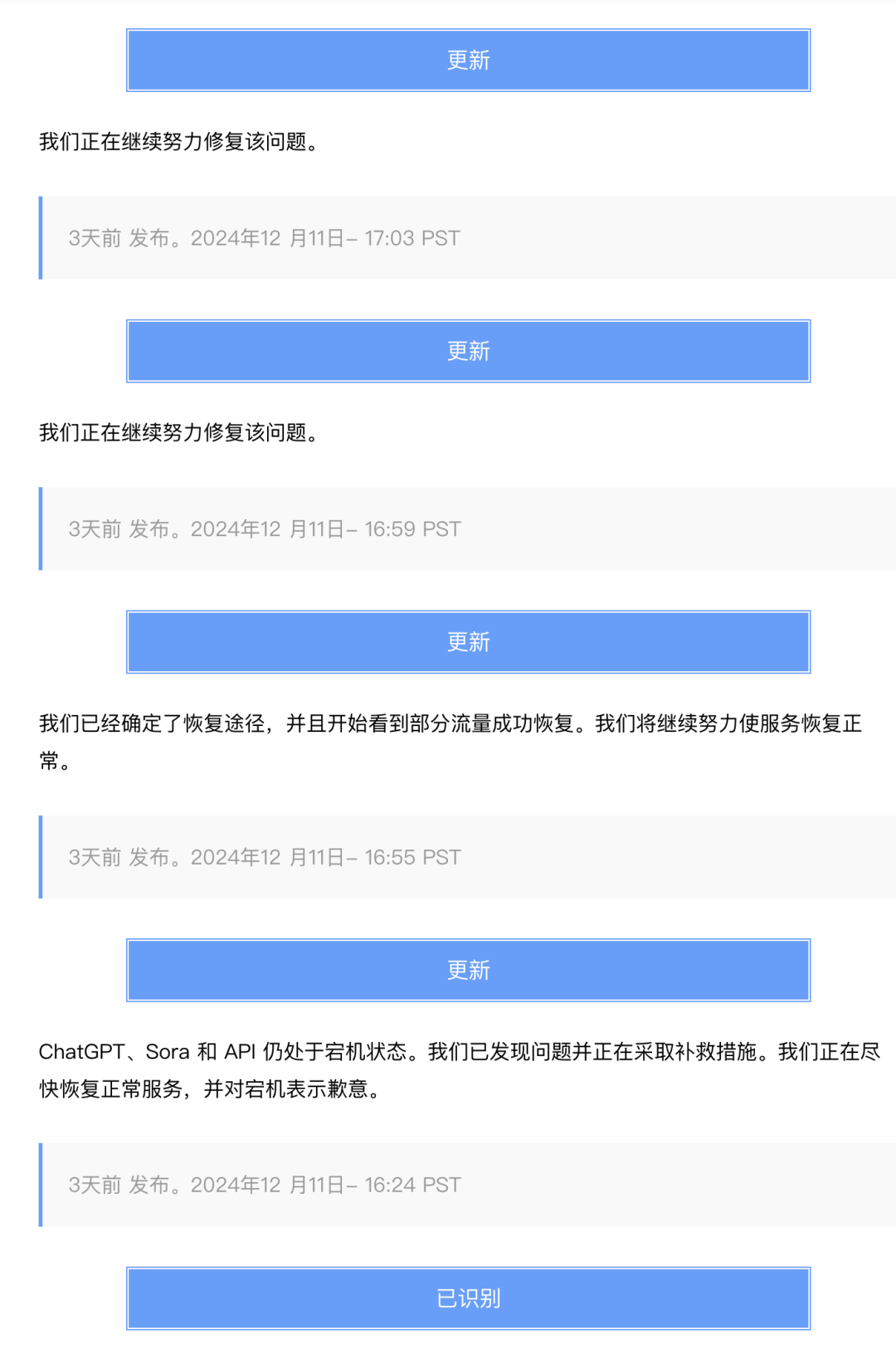 7267fcc7ab630e5f784b04a2ee39759f.png
