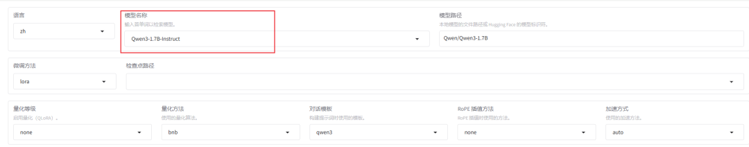【喂饭级教程】3步轻松微调Qwen3,本地电脑就能搞,这个方案可以封神了!_大模型教程_17