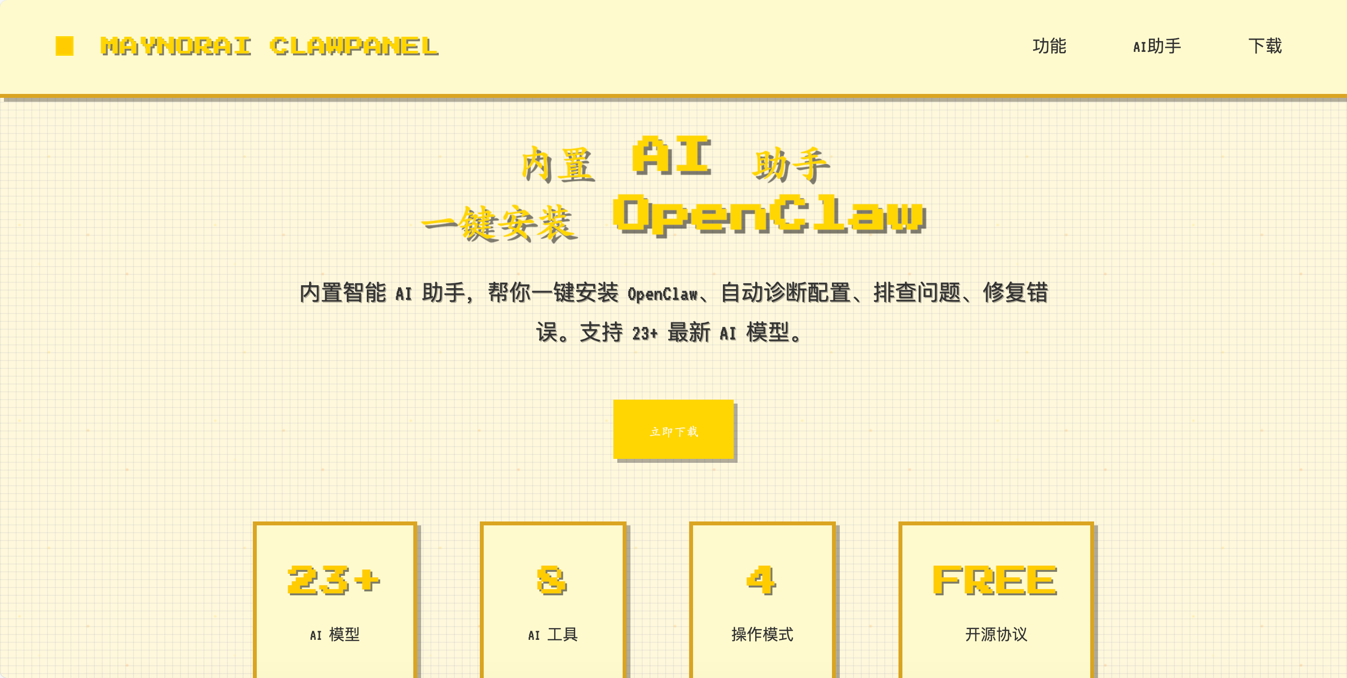 image-20260324151919999