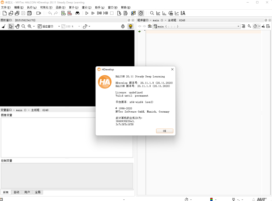 Vmpro 当视觉开发遇上C#:手撕VM PRO框架实战_vmpro框架-CSDN博客