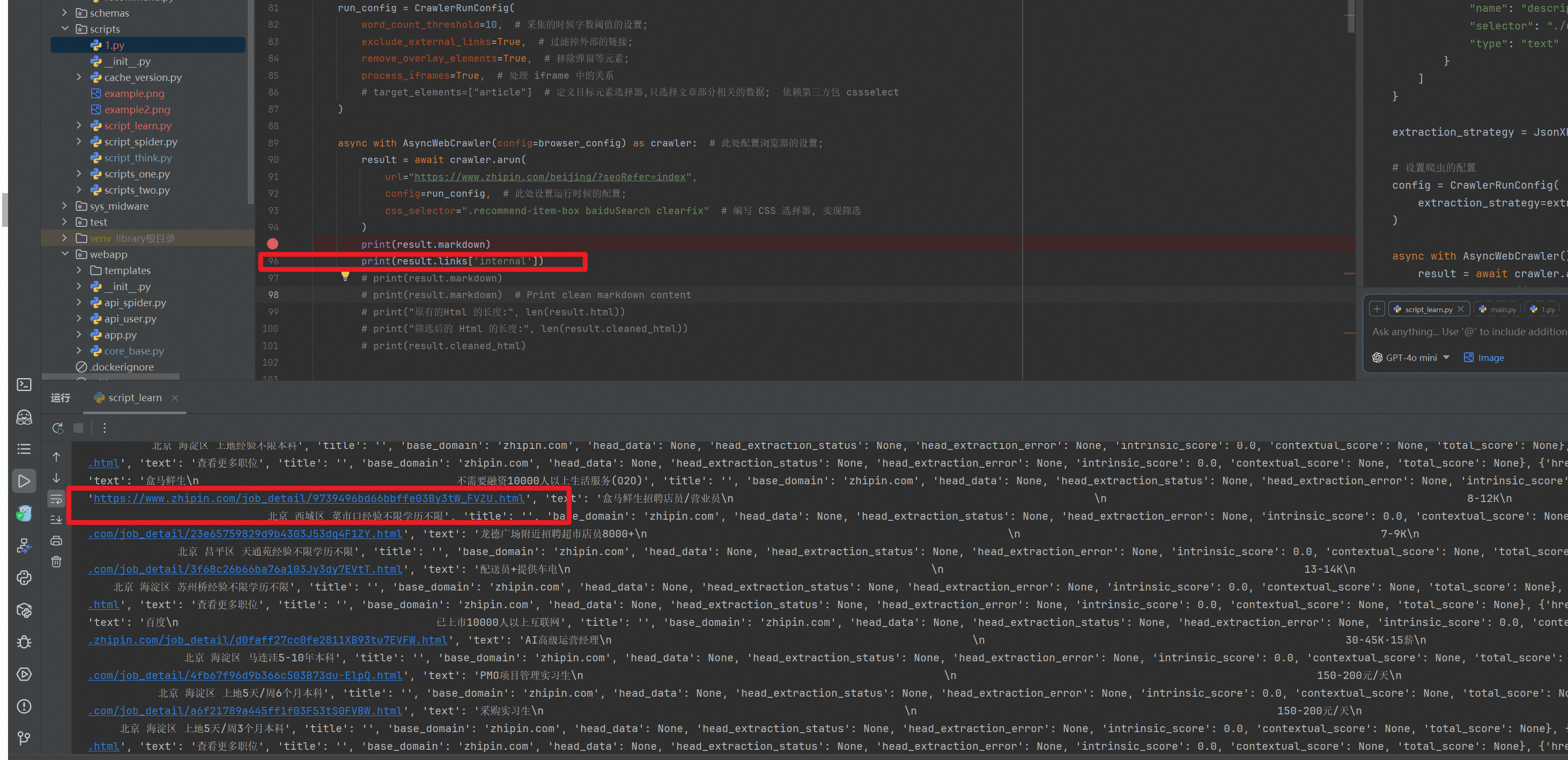 image-20251030182431364
