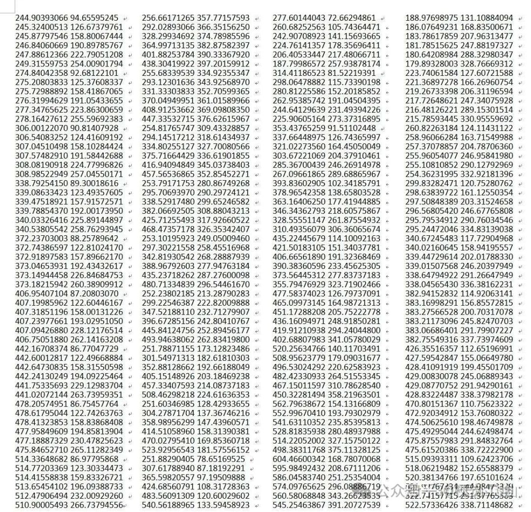 MATLAB检测棋盘角点导入OpenCv进行相机标定