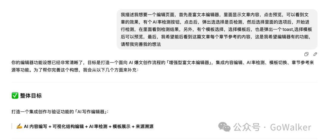 【Claude Code实战】想一周搞定3项目？Claude Code大神经验全分享，照着做就行！_claude前端实战-CSDN博客