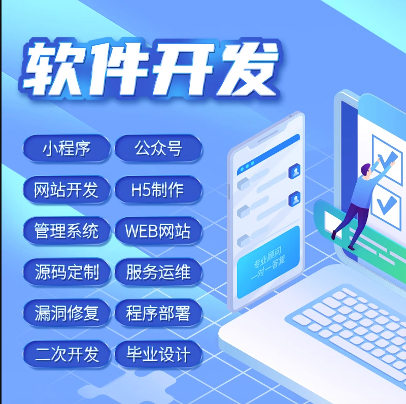 本地化服务示意图