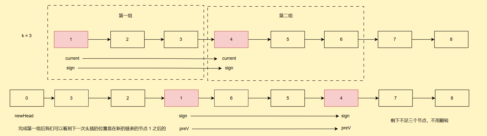 image-20250830104619903