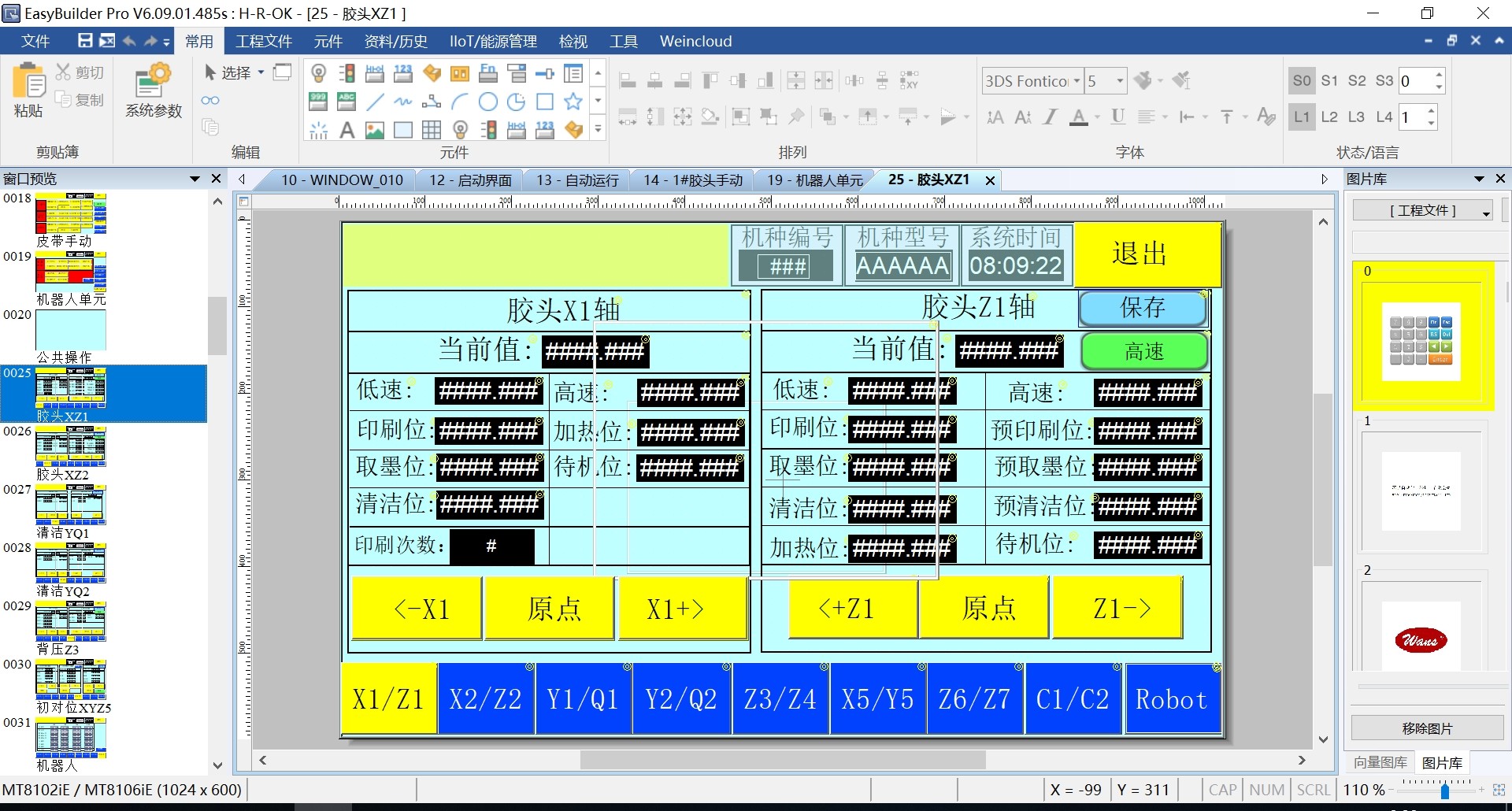 探秘工业4.0：松下FP7 PLC程序解读与机器人自动化控制_松下机器人plc调用程序-CSDN博客