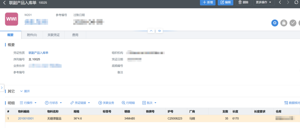 https://wdcdn.qpic.cn/MTY4ODg1Njc4ODk5MzI2Nw_783283_KAlcpzQfuoXHKU37_1790141248?w=992&h=424