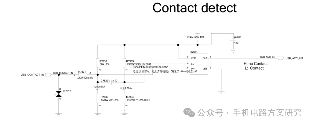 TypeC 口特殊的插入检测-CSDN博客