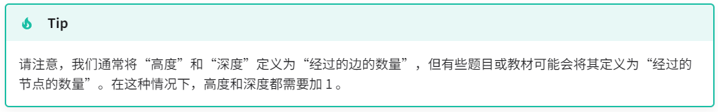 image-20240727113814446