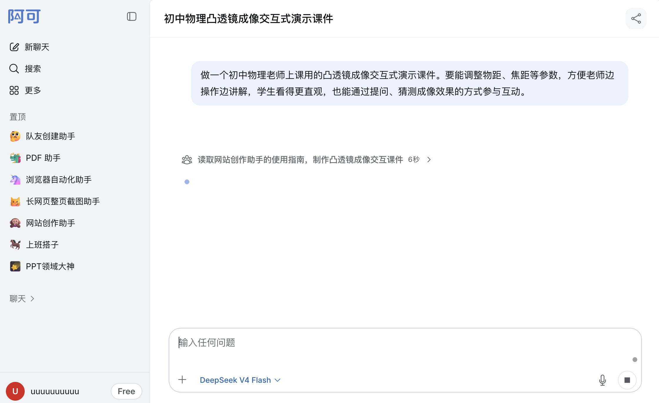 截图1.png