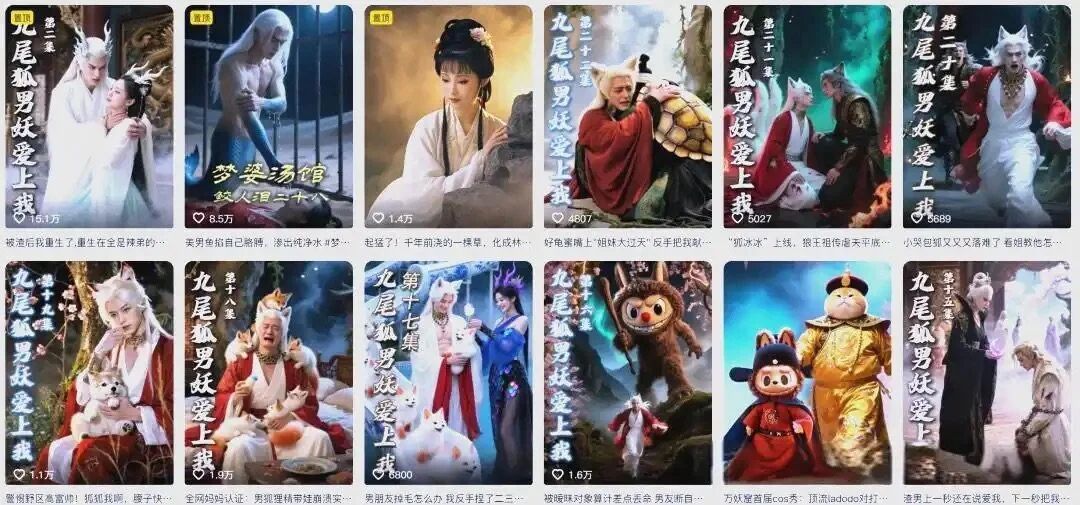 50元拍3集揽1.8亿流量,AI短剧正重塑短剧市场?