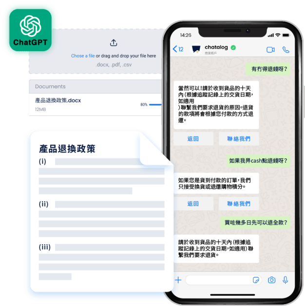 客服机器人多轮对话示例