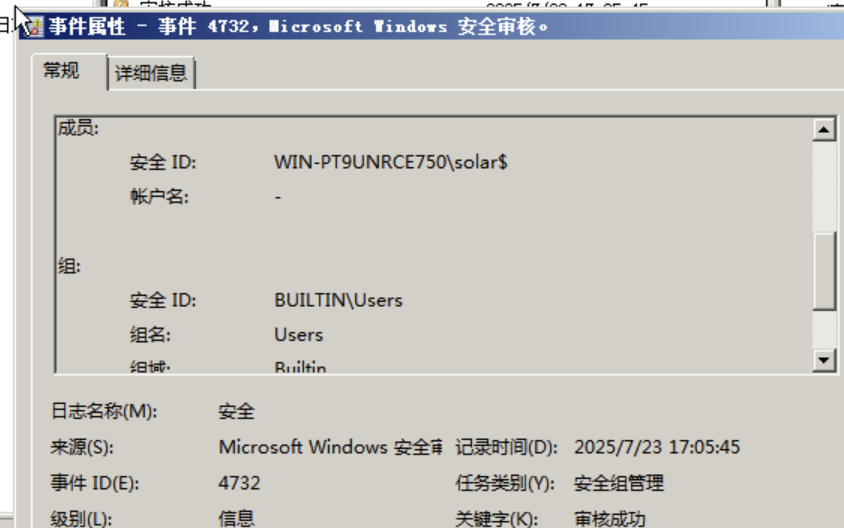 image-20250726112305047