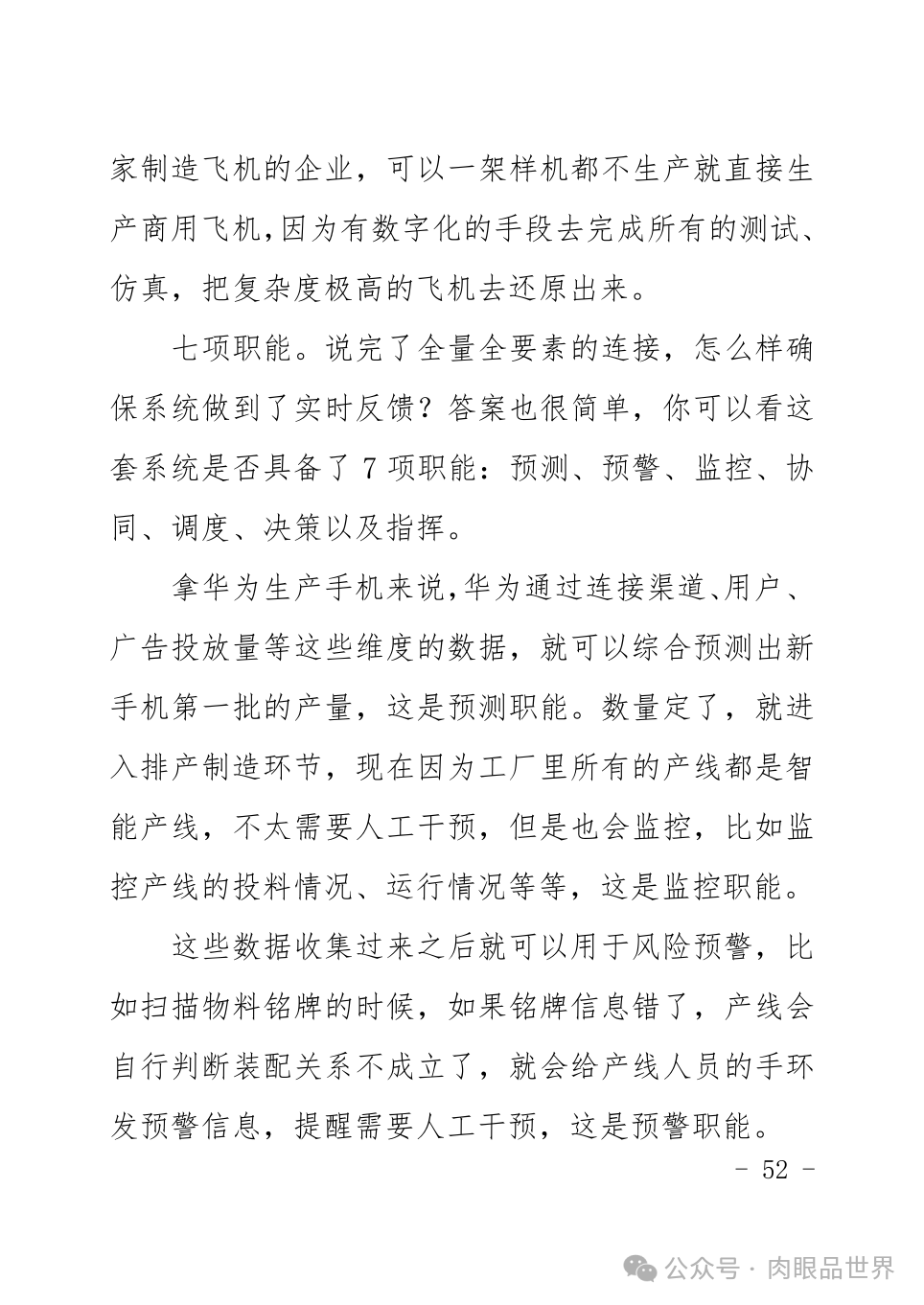 72adace385dca07a11966668d8e6c536.png