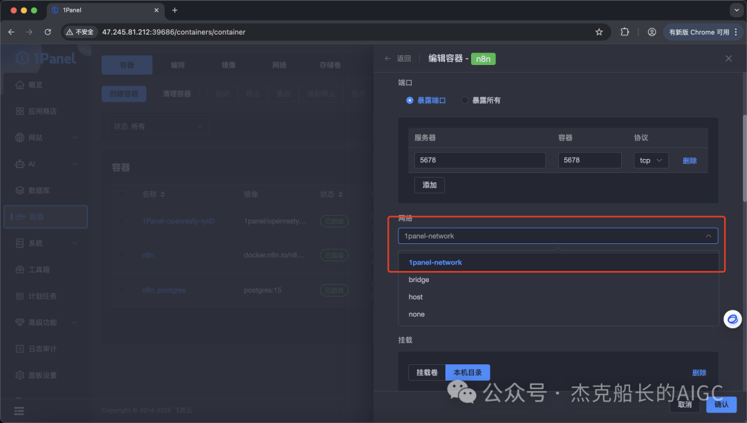 实战|免费AI智能体搭建平台：n8n云端部署超详细教程，轻松实现智能化业务流程！_n8n教程