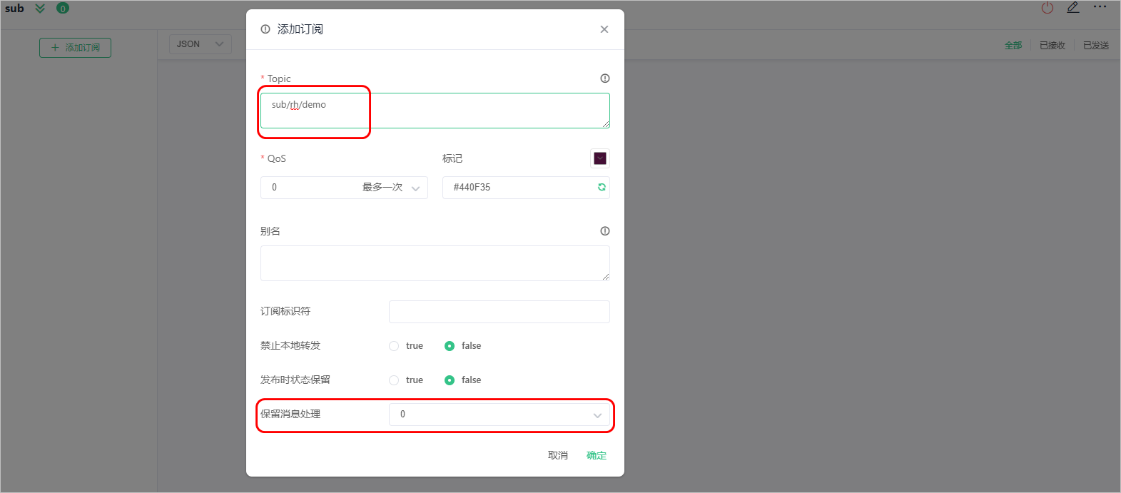 image-20240616230123050