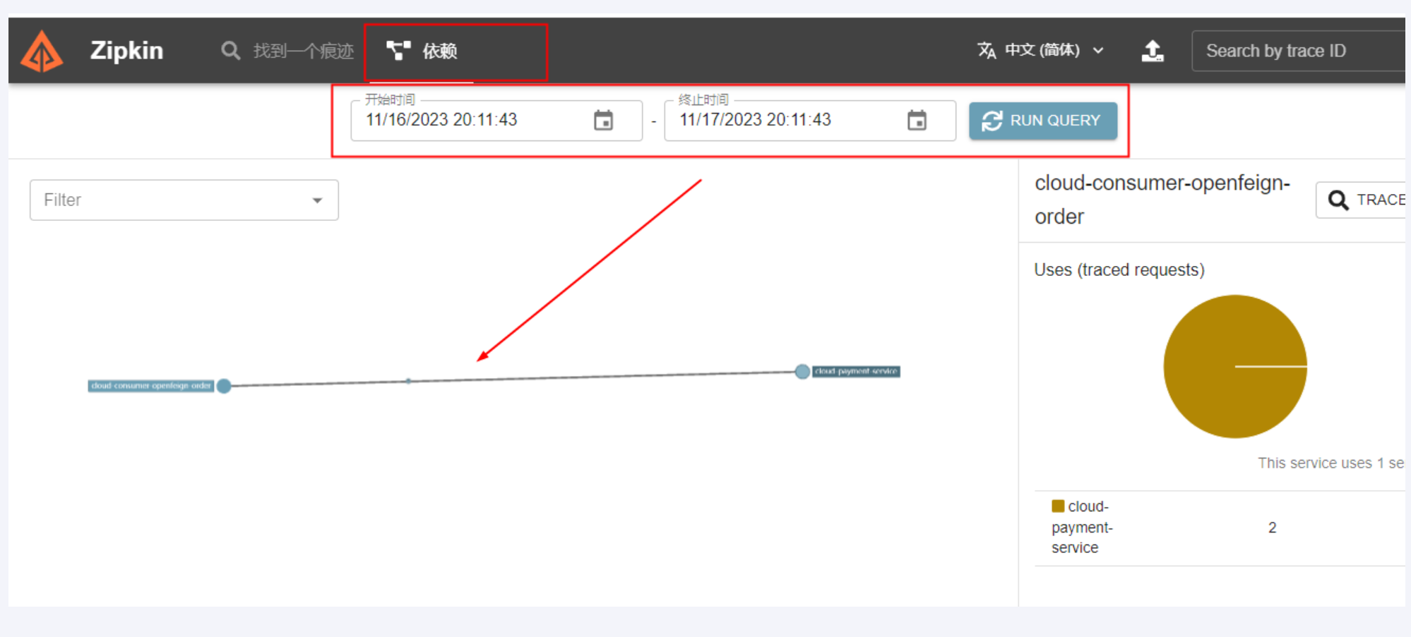 image-20240907165747105