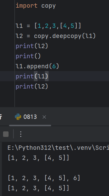 Python列表的深浅拷贝_不可变类型_11