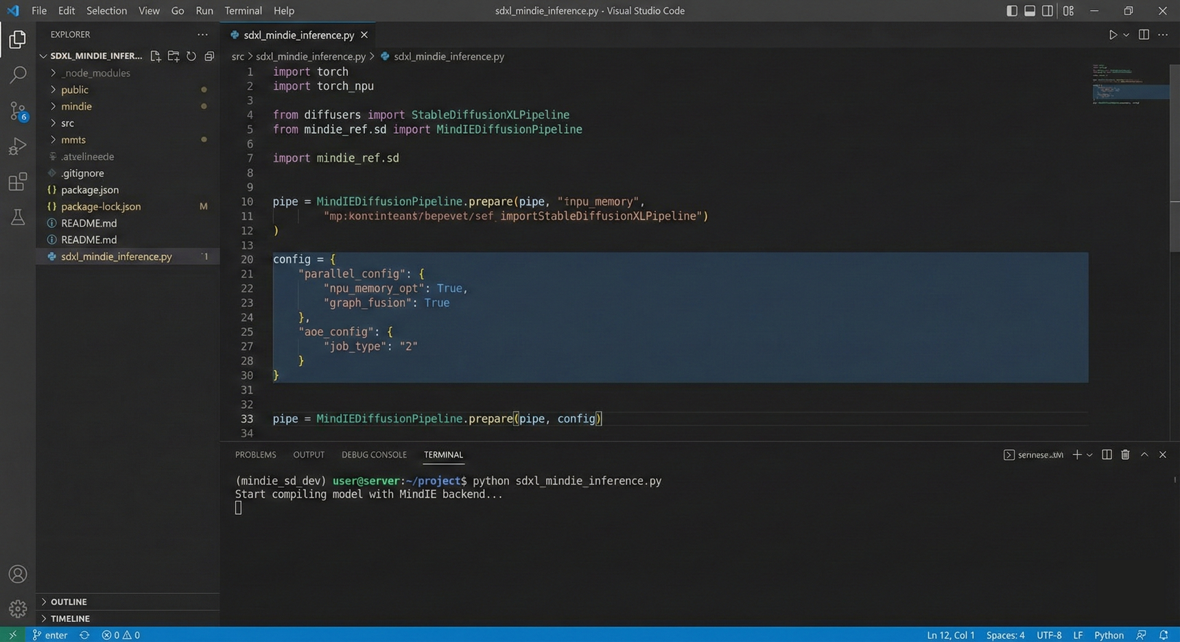 图3：代码运行截图