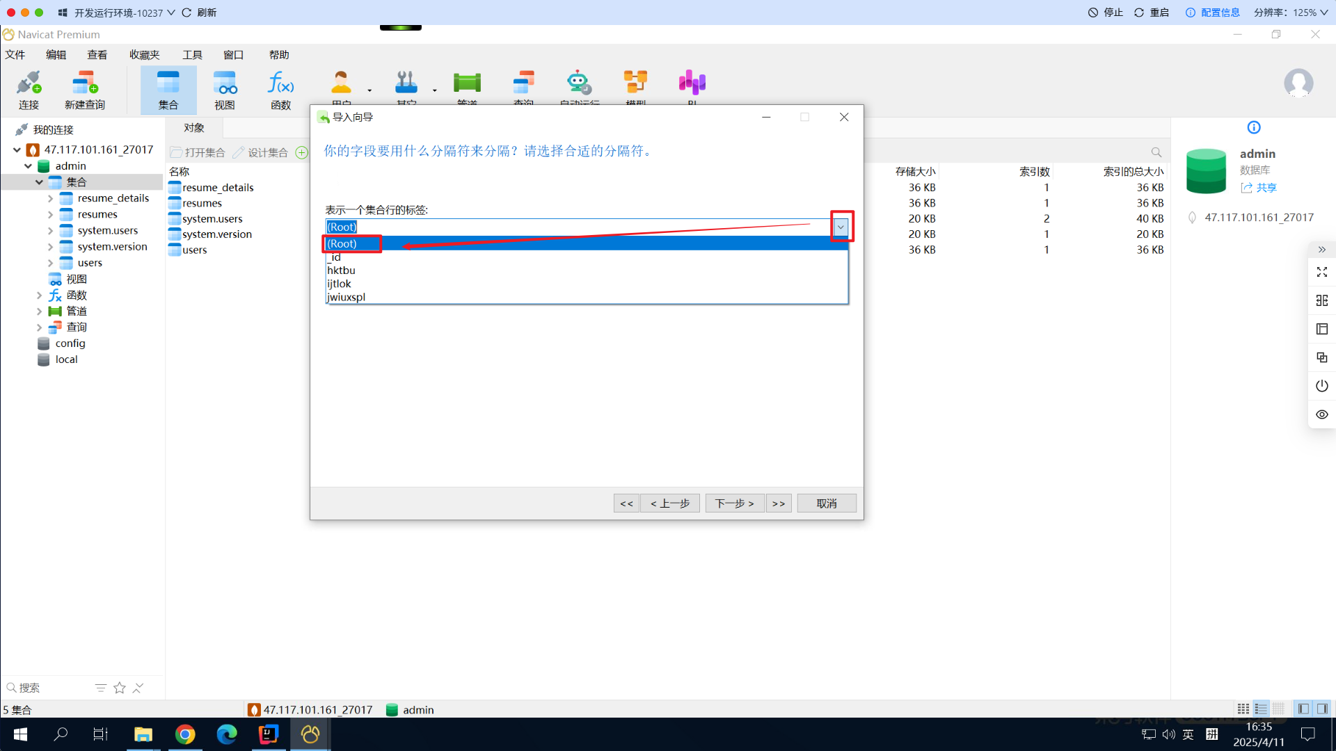 Snipaste_2025-04-11_16-35-45.png