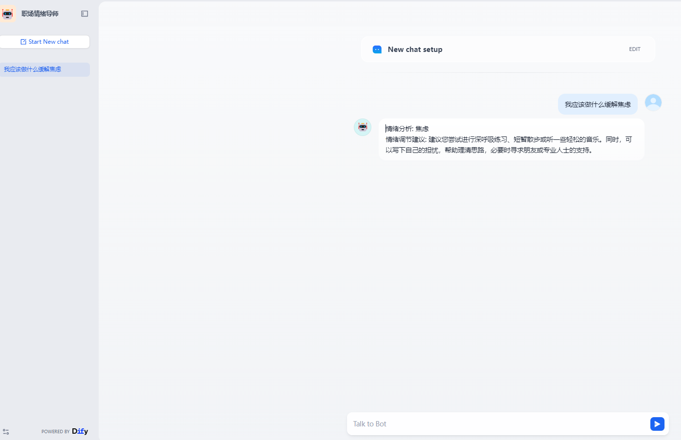 image-20250624142907382