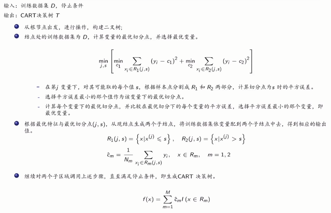 image-20250727001159951
