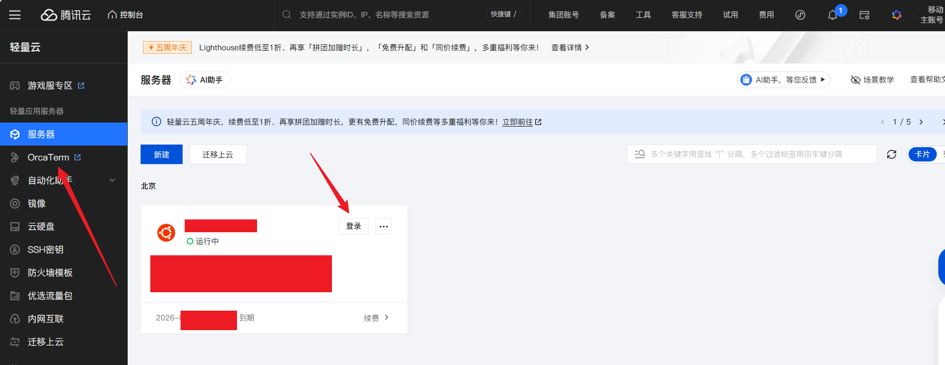 image-20250920204341004