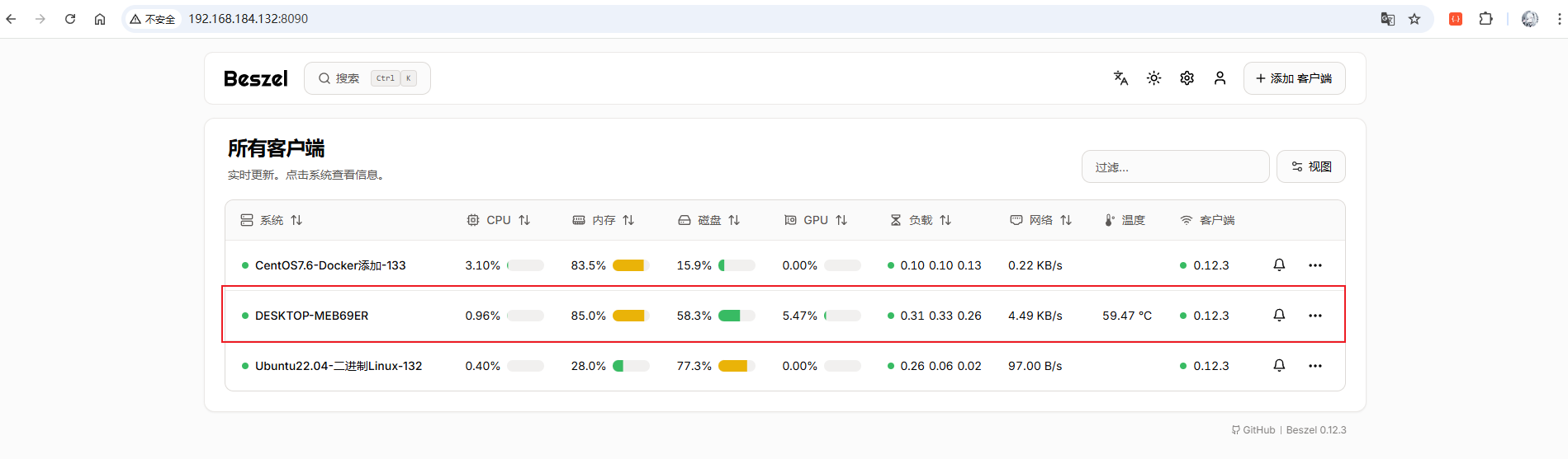 image-20250808181052292