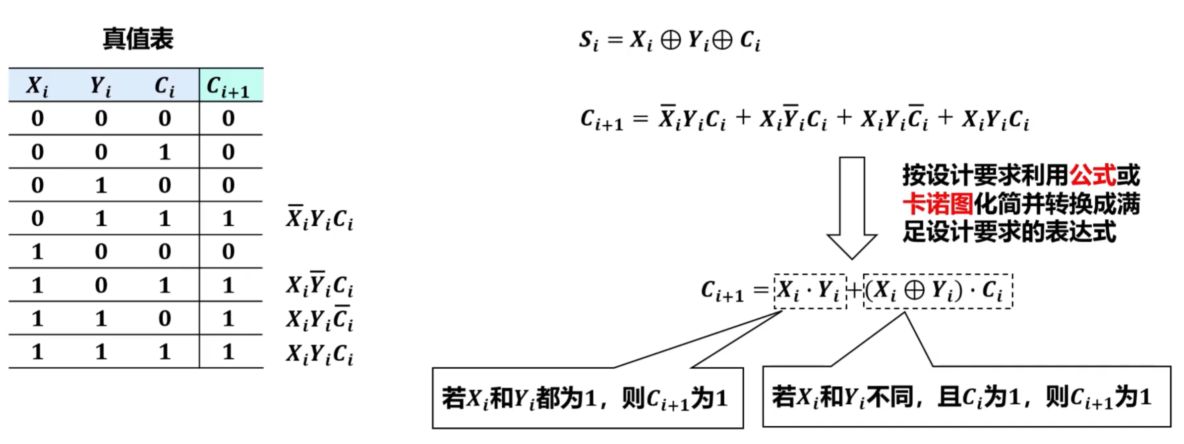 image-20250827173408314