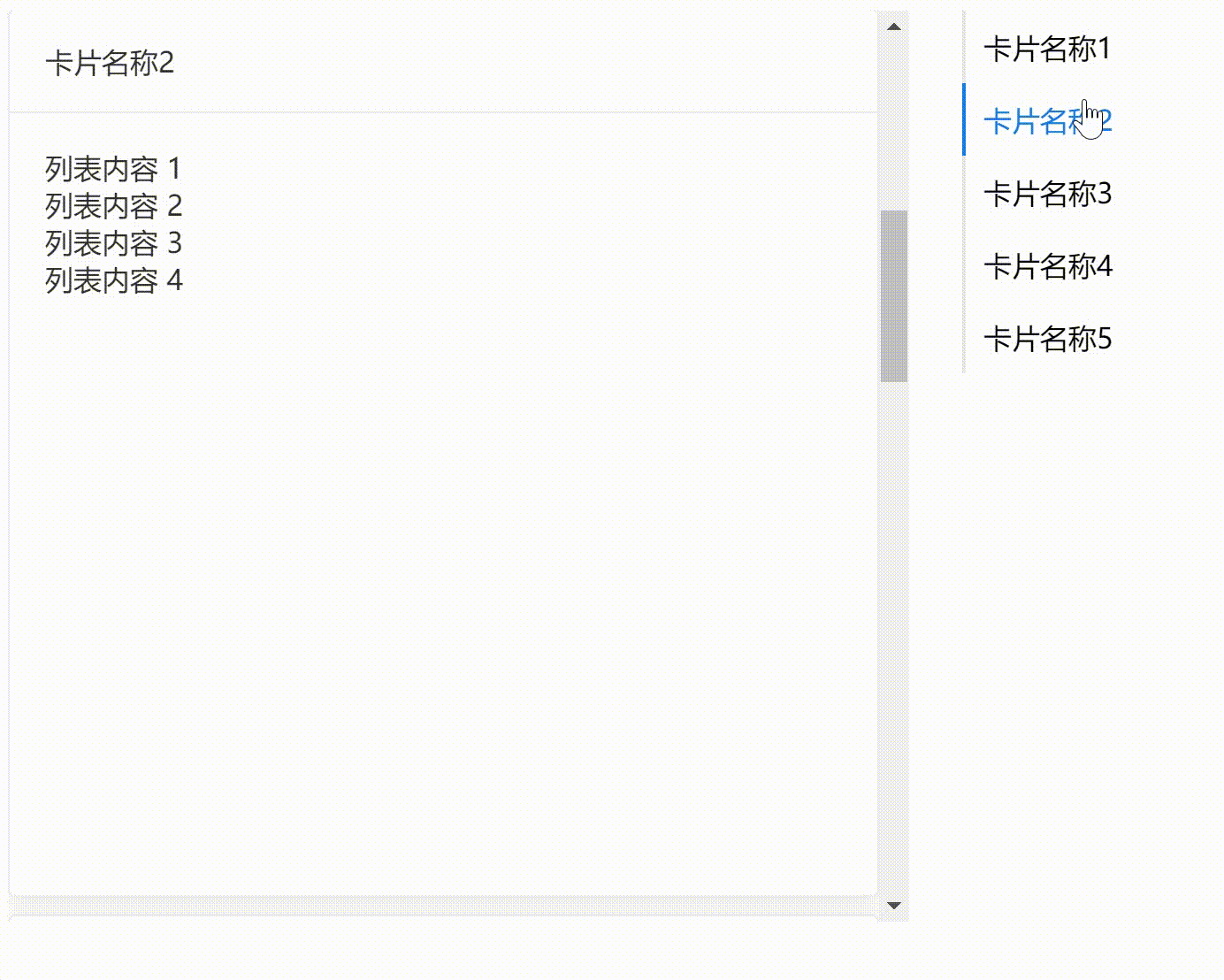 QQ录屏20221214194954.gif