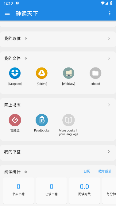 界面
