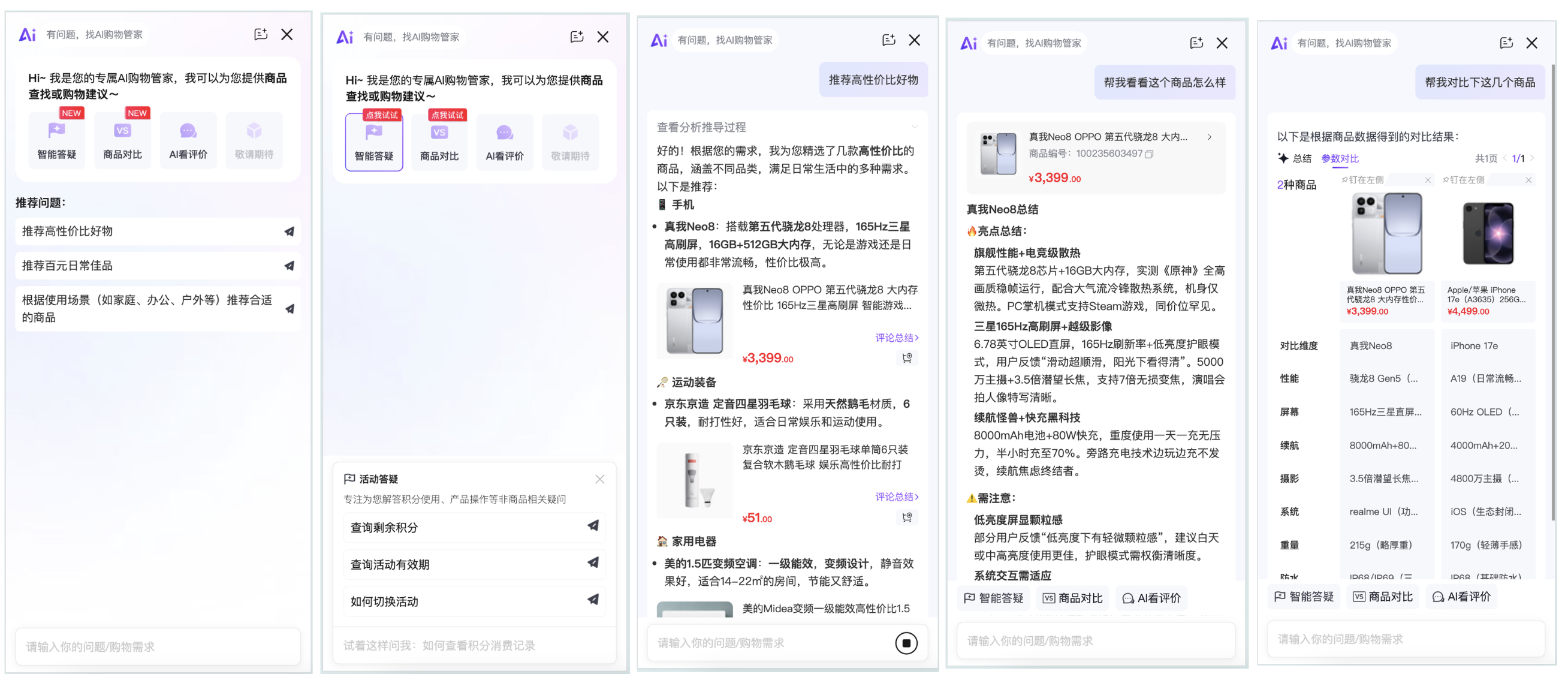 政企前台AI-Agent的架构实践：打造可复用的 AI 服务平台-【灯塔计划】