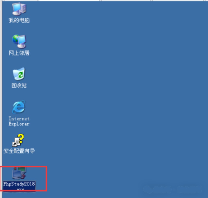 复制 phpStudy 到虚拟机
