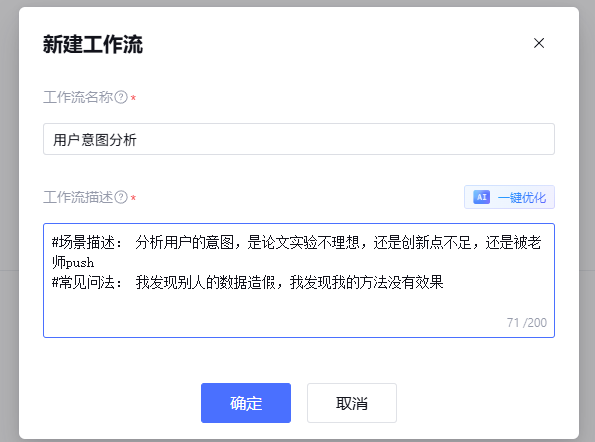 请在此添加图片描述