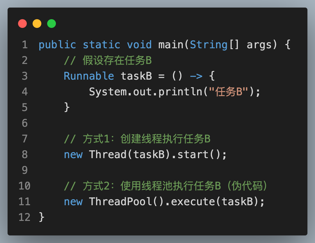 1-5 线程池：Thread+阻塞队列+循环-CSDN博客